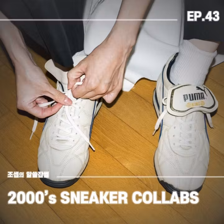 Stella McCartney x adidas Sportswear Run 'Core Black' HP3213 Stella McCartney x adidas Sportswear Run 'Core Black' HP3213
